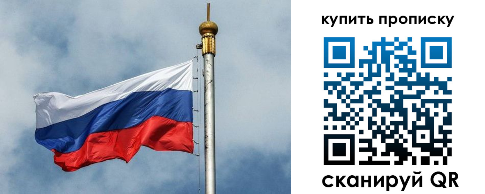купить прописку в Каргате