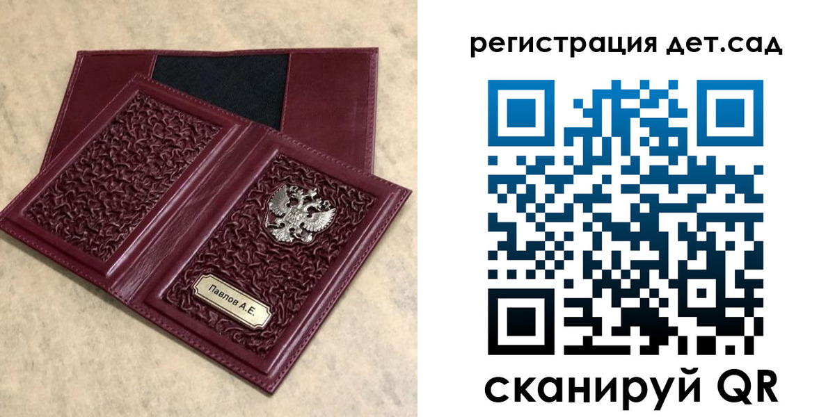 прописка в Каргате