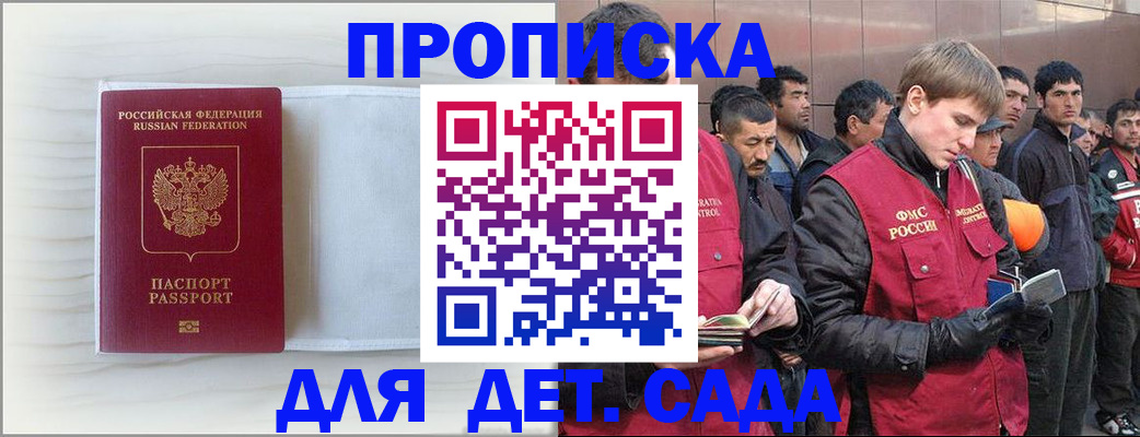 найти адрес прописки в Каргате