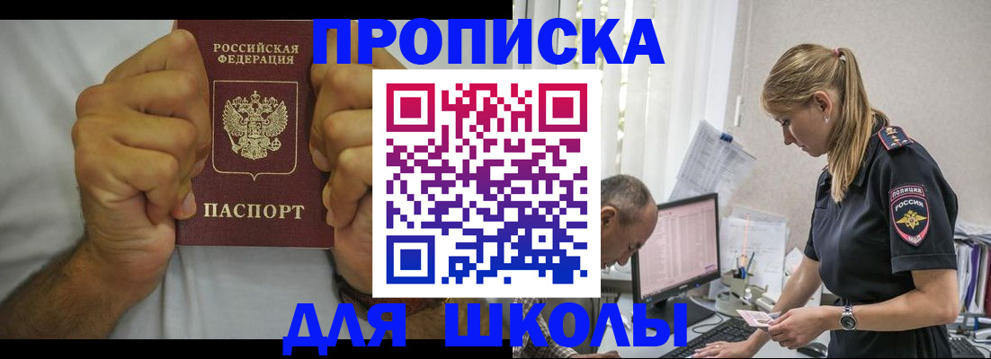 регистрация для дет. сада в Каргате