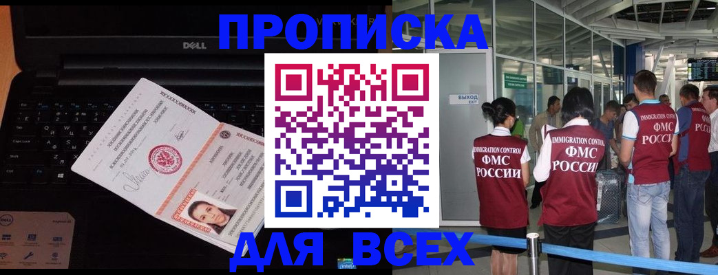 найти адрес прописки в Каргате