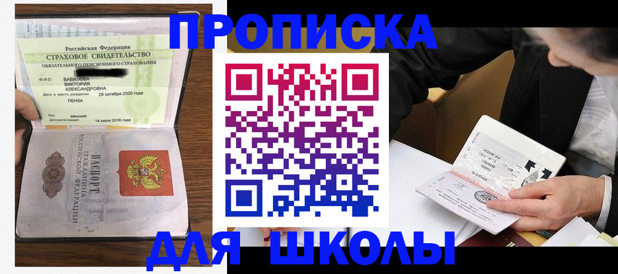 временная регистрация недорого в Каргате