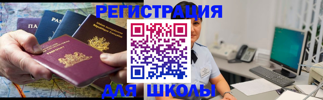 прописка для кредита в Каргате